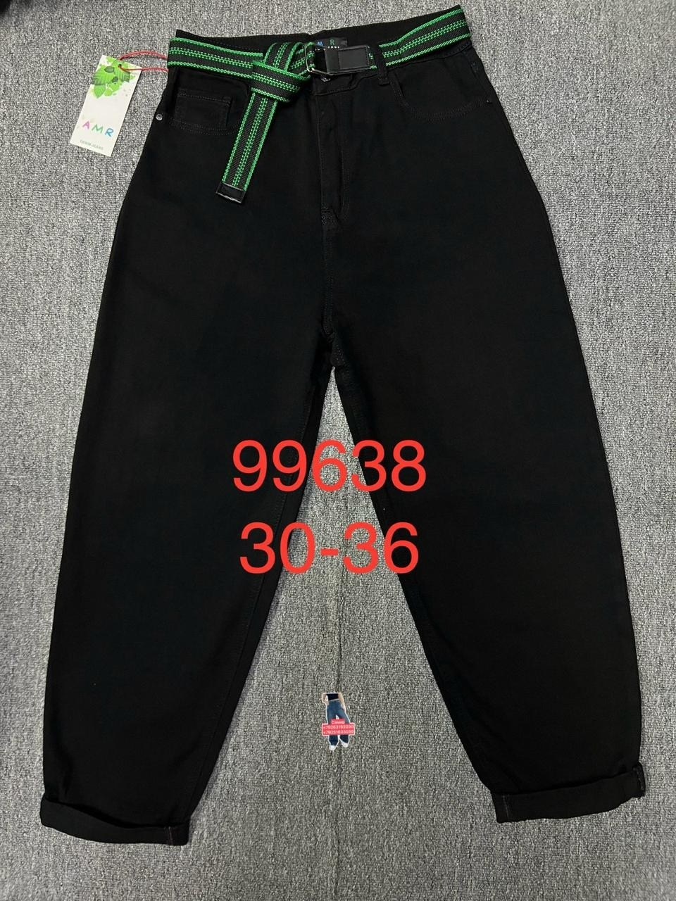 женские джинсы,брюки джинсы,джинсы бананы черные,джинсы бананы женские,джинсы