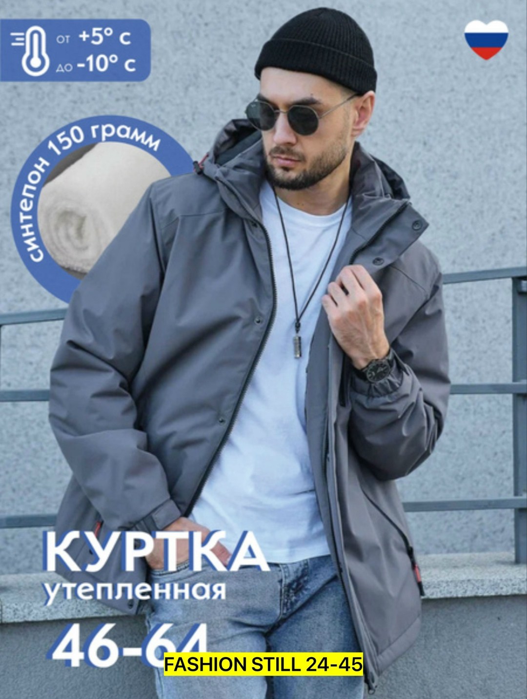 куртка,куртка повседневная,мужская демисезонная куртка,куртка мужская зимняя,зимняя куртка