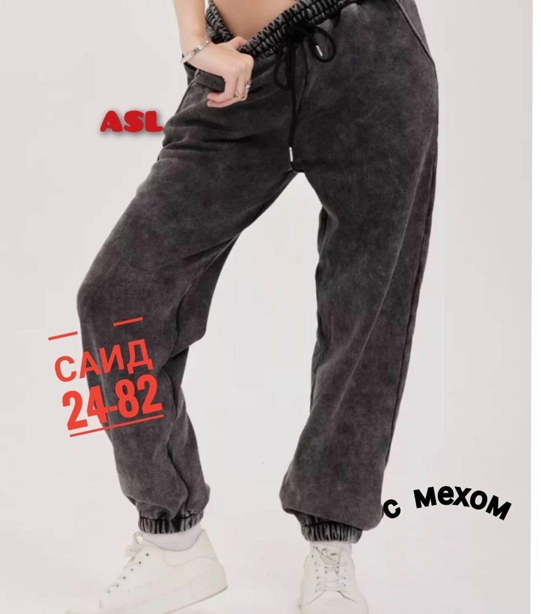 брюки спортивные варенка джоггеры утепленные celicia,женские брюки,брюки спортивные варенка джоггеры утепленные celicia 264011739,штаны,повседневные теплые утепленные спортивные штаны harlan