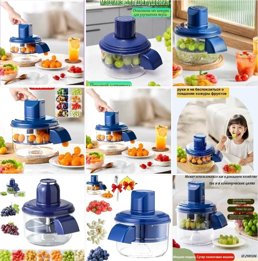 овощерезки для фруктов,овощечистка для фруктов,электрическая овощерезка для быстрого очищения фруктов и овощей,автоматическая бытовая электрическая овощечистка для фруктов,электрическая машинка для оч