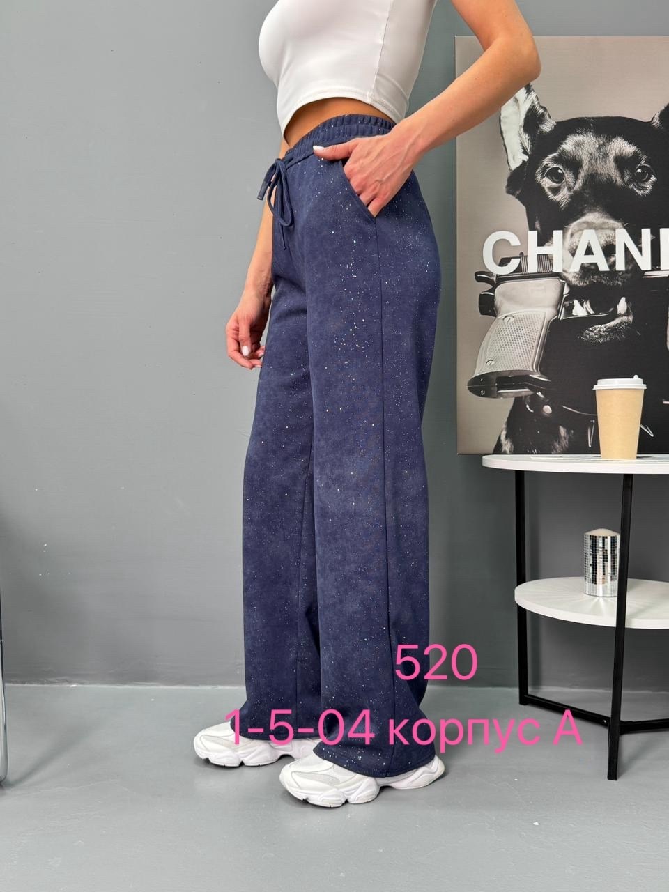 женский брюки,брюки джинсы,женские брюки палаццо,женские джинсы,брюки зара женские