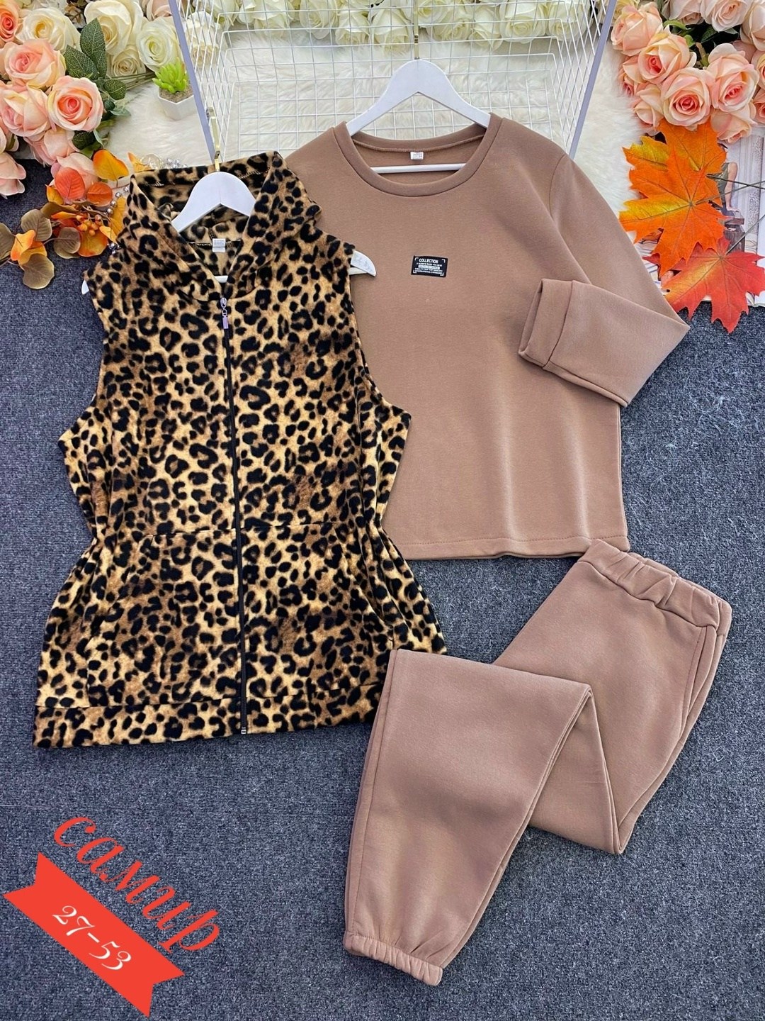 женский спортивный костюм больших размеров,женские костюмы больших размеров,спортивные костюмы женские,костюм спортивный женский большие размеры,женский теплый спортивный костюм больших размеров