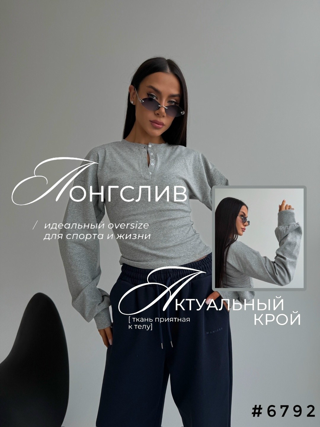 женская кофта,стильные костюмы,джемпер стильный,костюм