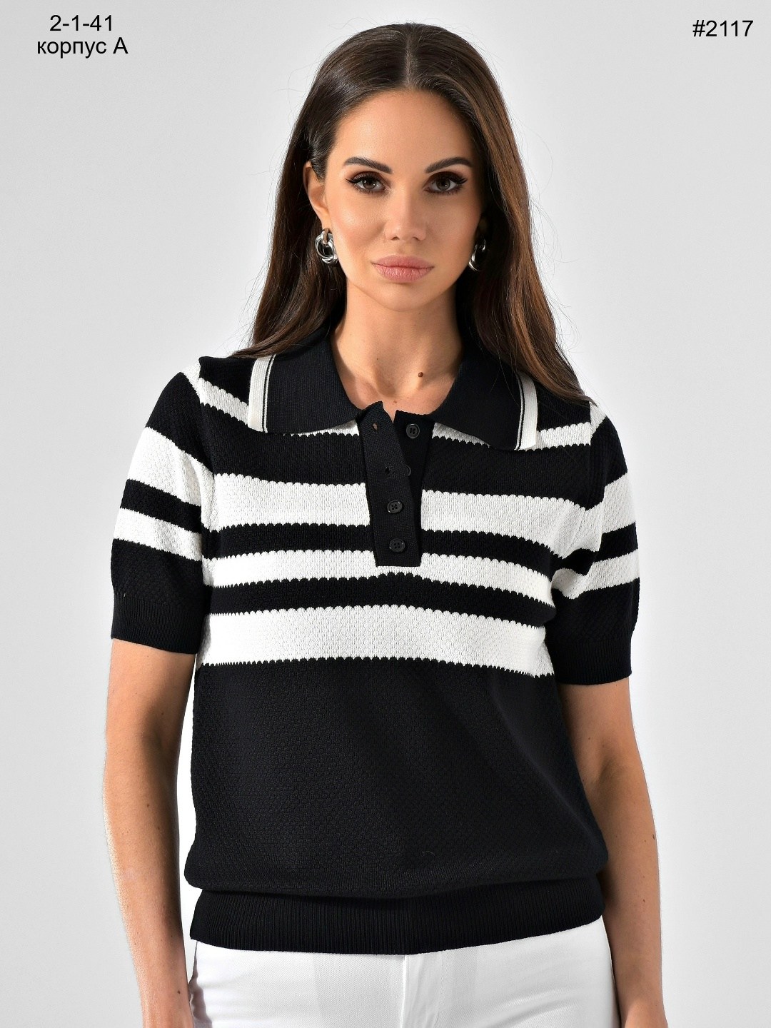 женская кофта,кофта в полоску,джемпер в полоску,стильный джемпер,женский джемпер в полоску