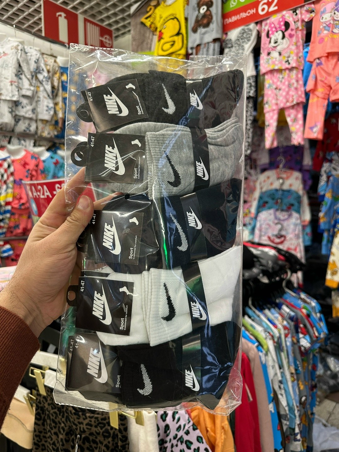 носки найк,носки nike высокие,носки nike мужские,носки спортивные мужские,носки средние хлопковые набор 5 пар nike