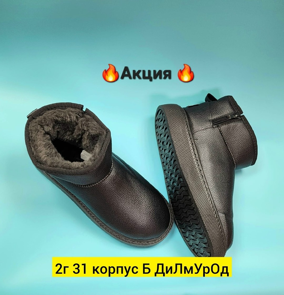 ,мужские зимние ботинки,зимняя ,женская зимняя ,полусапоги