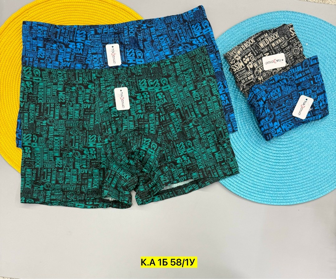 трусы мужские,трусы мужские 3 шт,трусы мужские 2 шт,трусы мужские 4 шт,трусы мужские семейные 52р