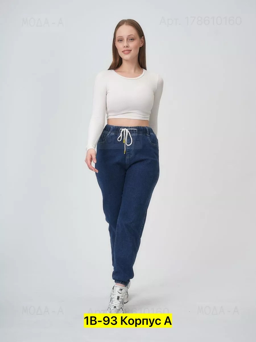 женские джинсы,женские джинсы большие размеры,джинсы на резинке женские,джинсы на резинке,брюки джинсы