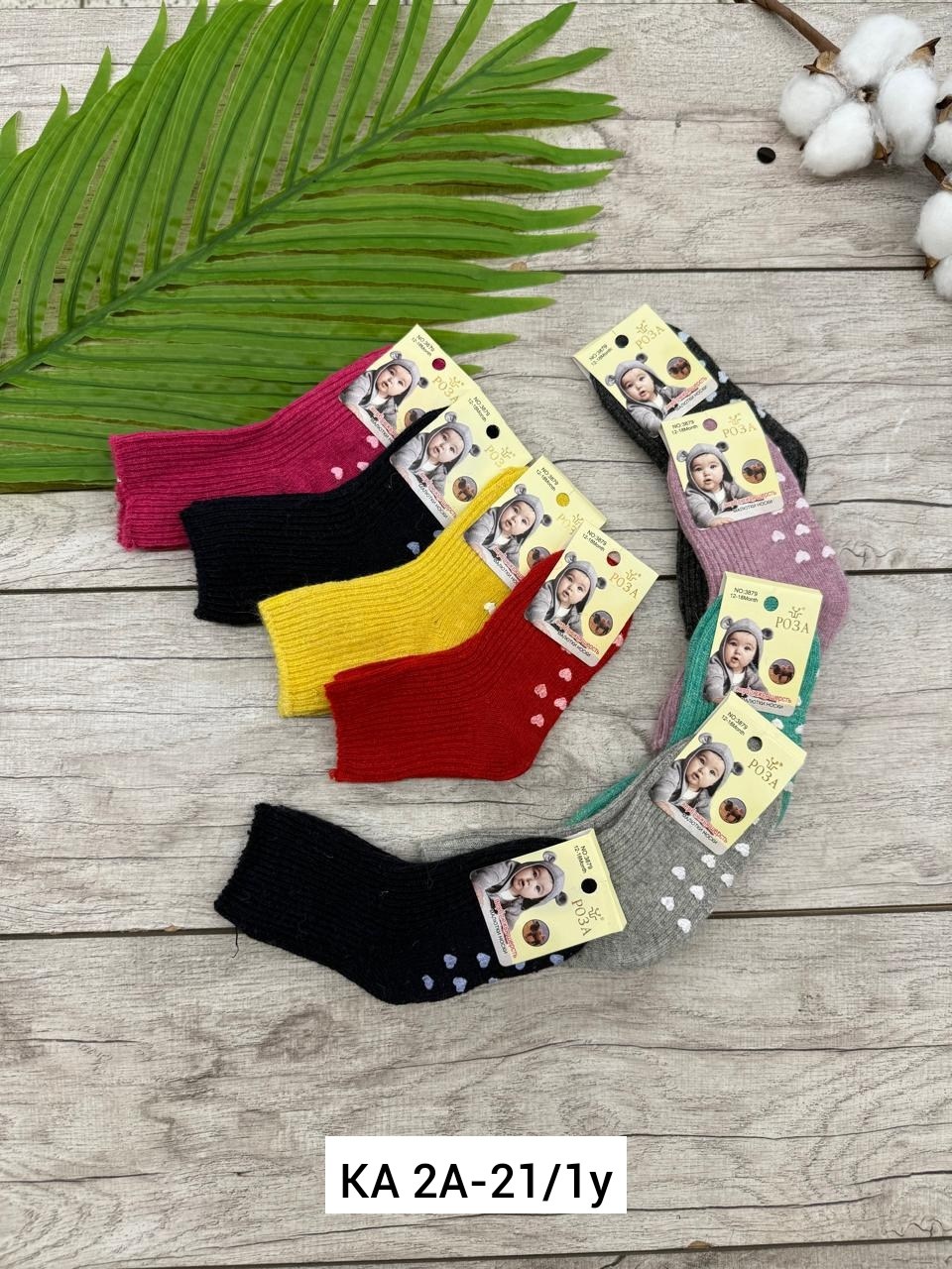 носки детские 10 пар,носки детские,носки дeтские,носочки детские,носки детские махровые