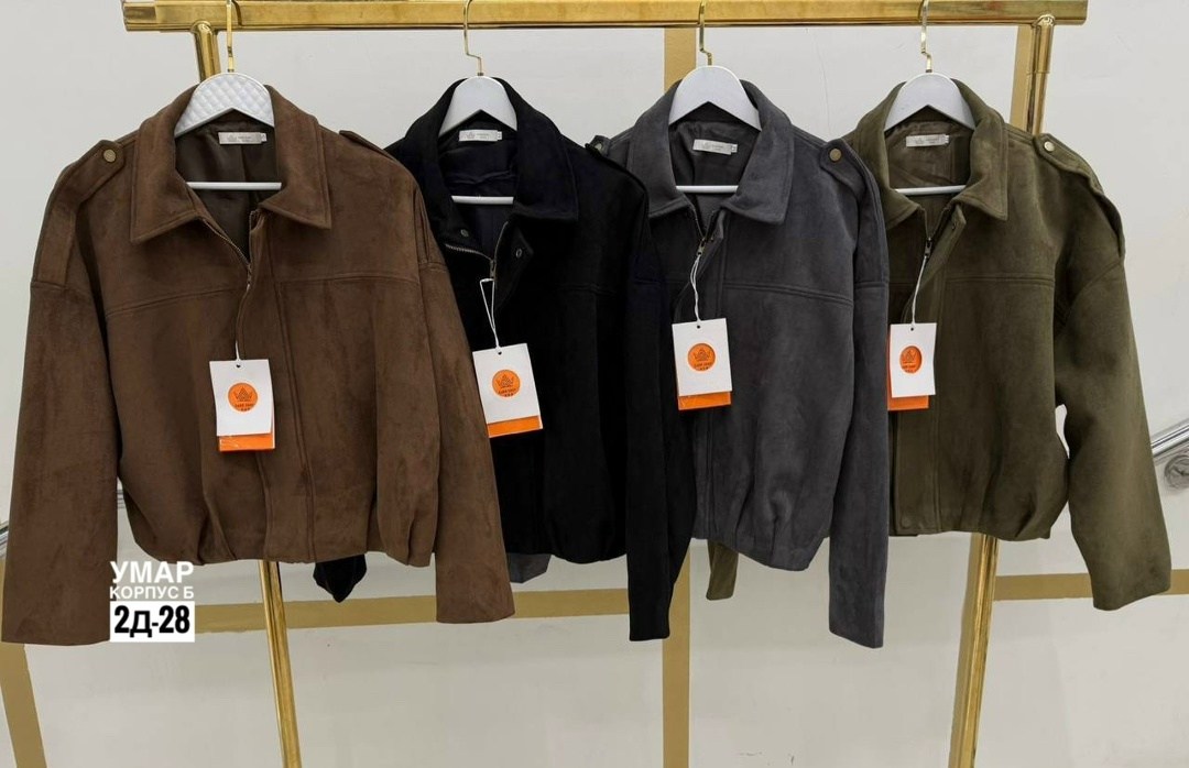 куртка замшевая,куртка замш,куртка женская,куртка,женская замшевая куртка