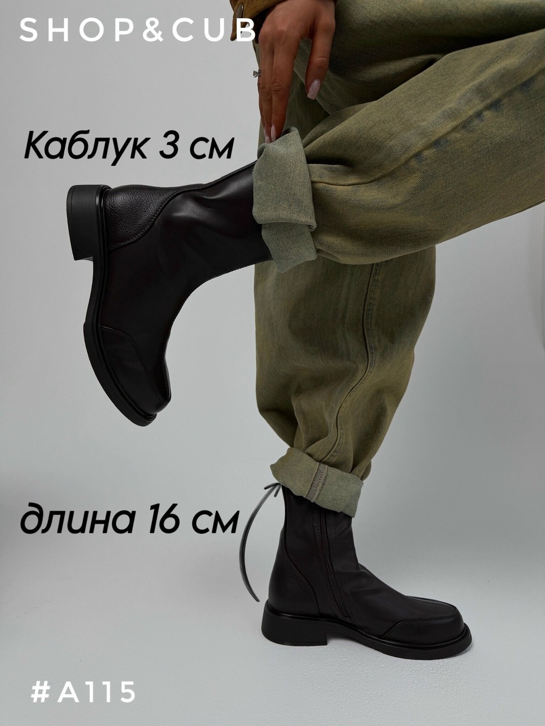 ,женские демисезонные ботинки челси,ботинки челси,челси женские,высокие челси женские