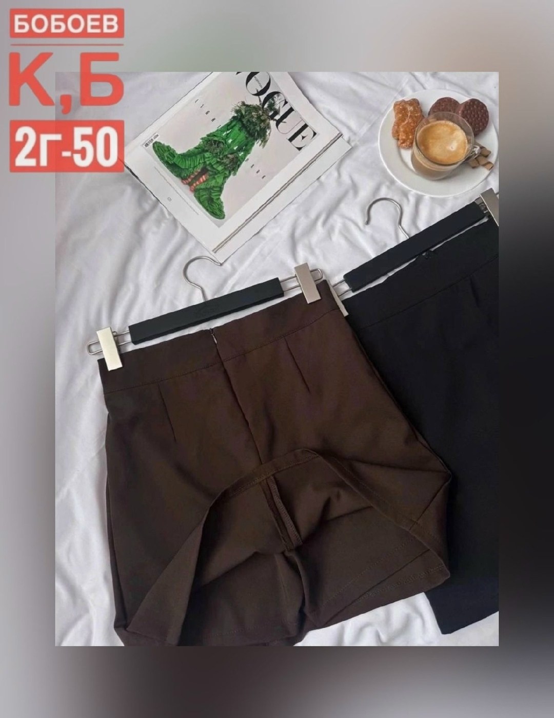 юбка,юбка женская,модная юбка,стильная юбка,юбка с карманами