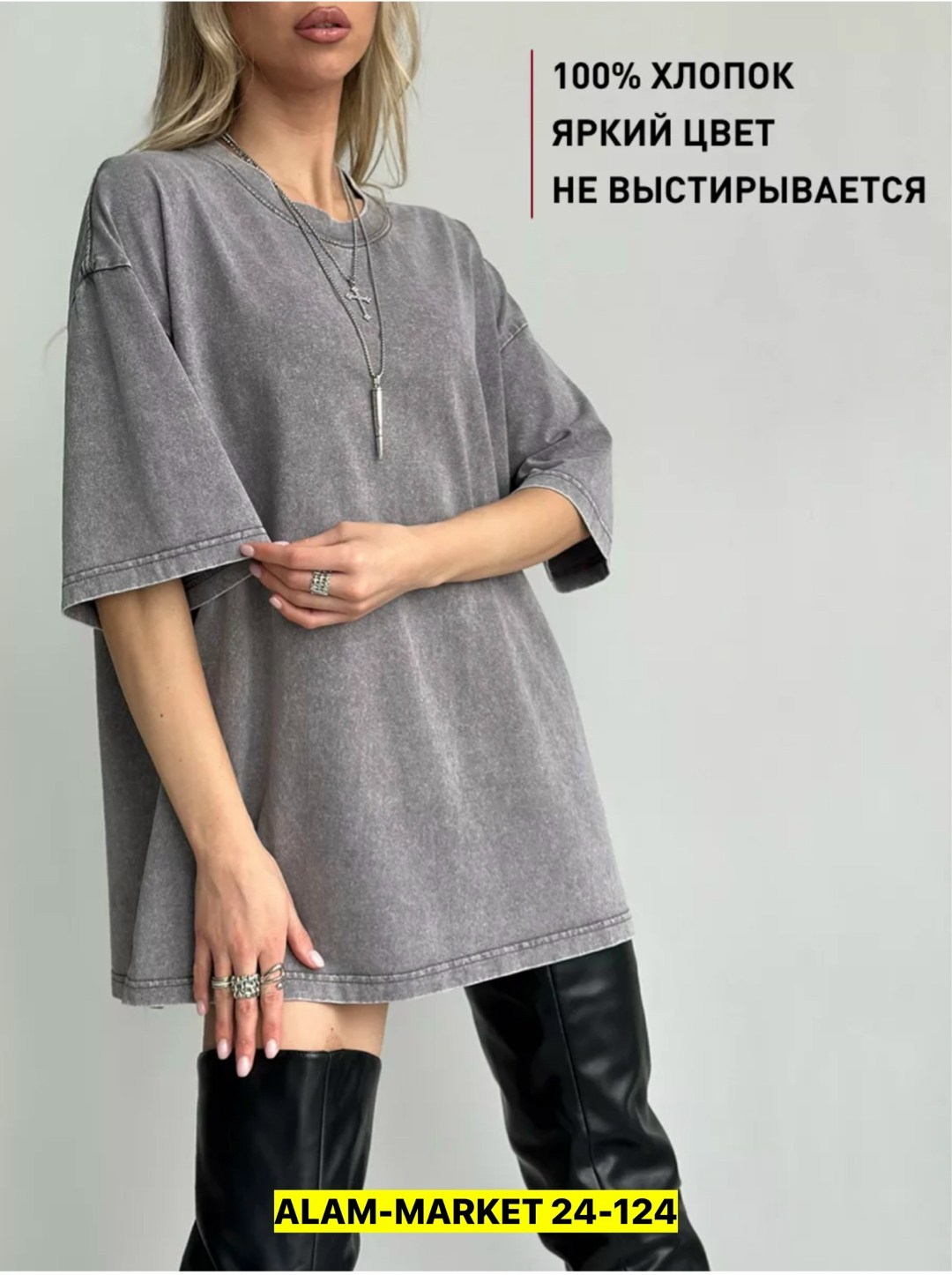 женская футболка оверсайз,футболка оверсайз варенка,футболка варенка женская оверсайз,футболка женская оверсайз ms.violet,женская футболка