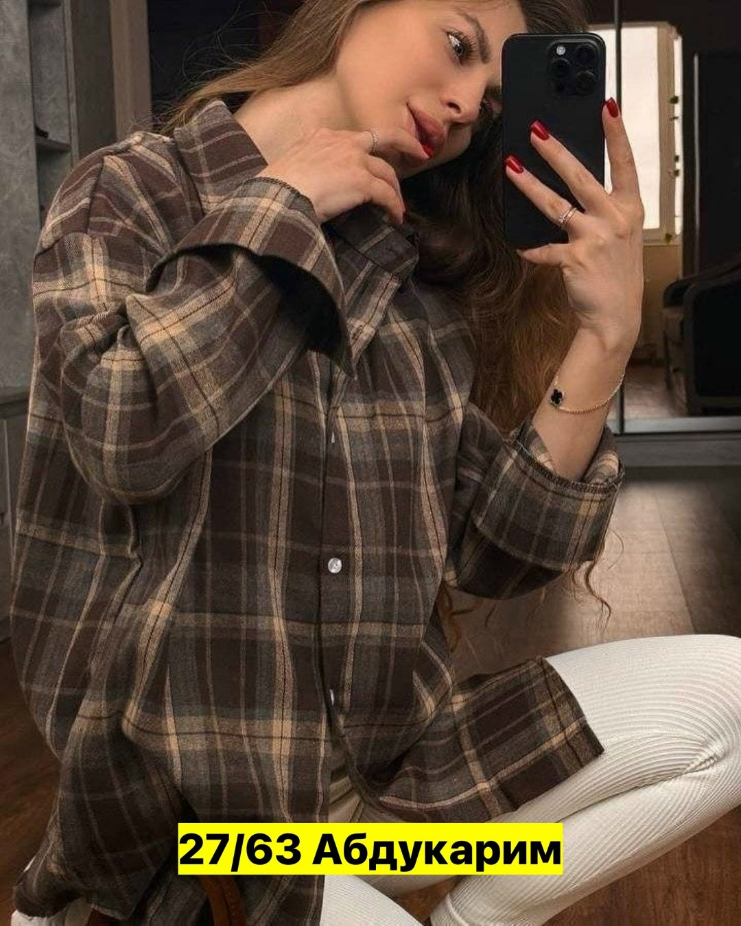 женская рубашка в клетку,женская клетчатая рубашка,женская клетчатая рубашка с длинным рукавом свободного покроя,клетчатая рубашка,повседневная рубашка