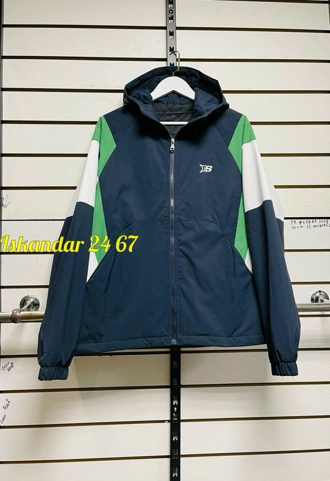 ветровка adidas,куртка,мужская куртка ветровка,куртка капюшоном,спортивная куртка