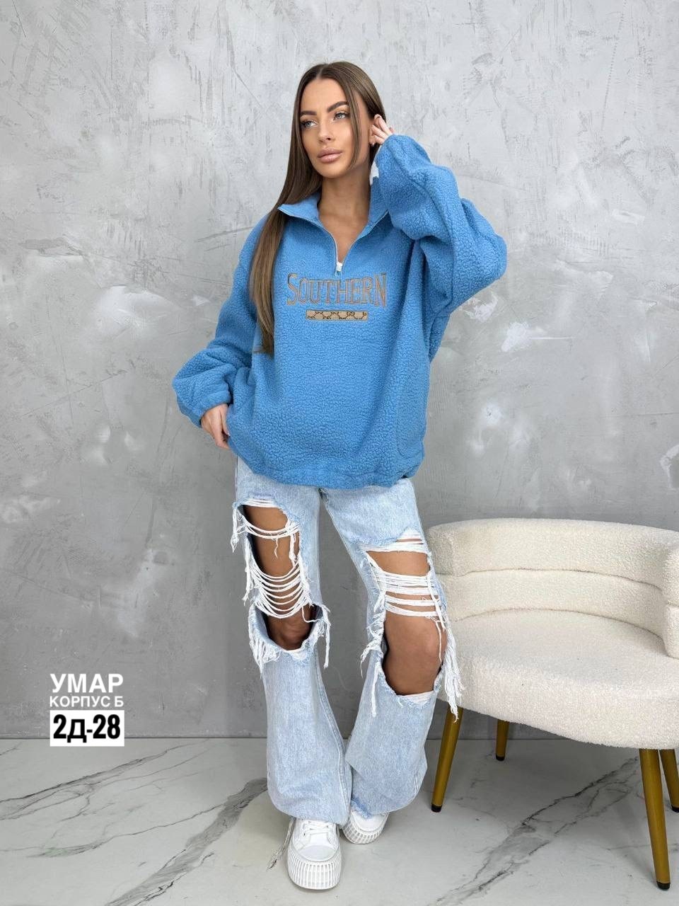 кофта свитер,кофта женская,модная кофта,кофта толстовка,кофта худи