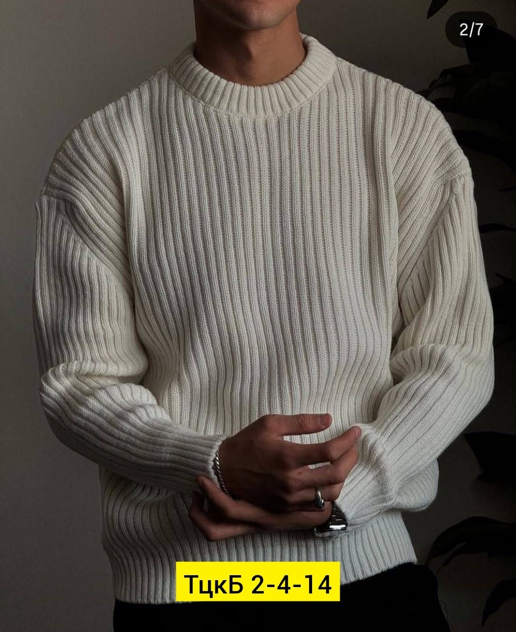 свитер для мужчин,свитер для мужчин трикотаж,мужская кофта свитер,мужская кофта,мужские кофты