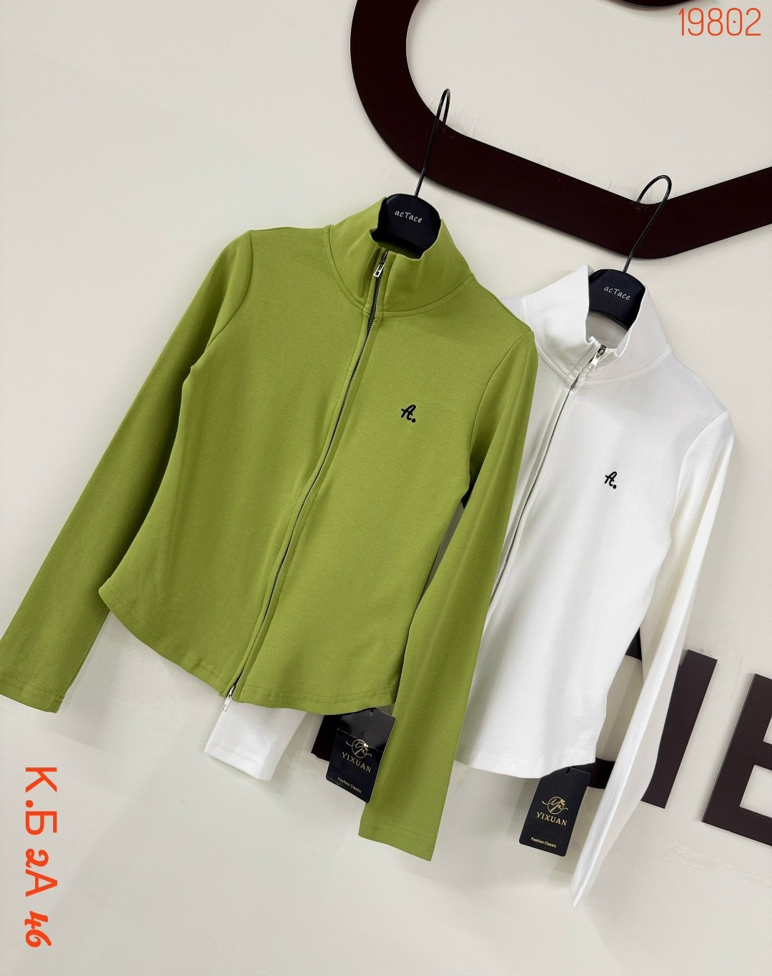 кофта поло,кофта женская,кофта толстовка,толстовка свитер,свитшот и толстовка