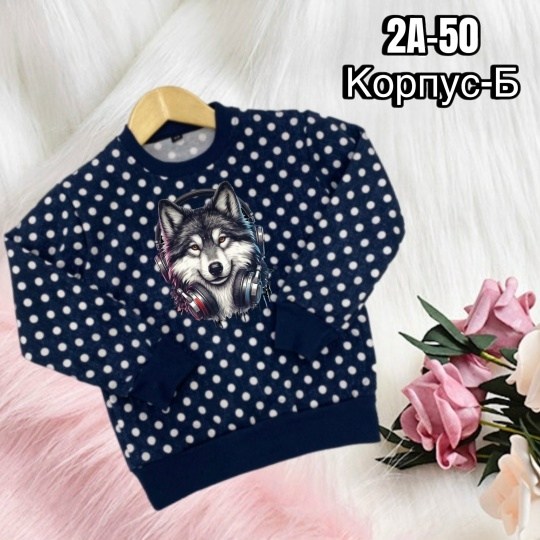 кофта для девочки,детская кофта,кофта теплая,cвитшот для девочки,свитер для девочек