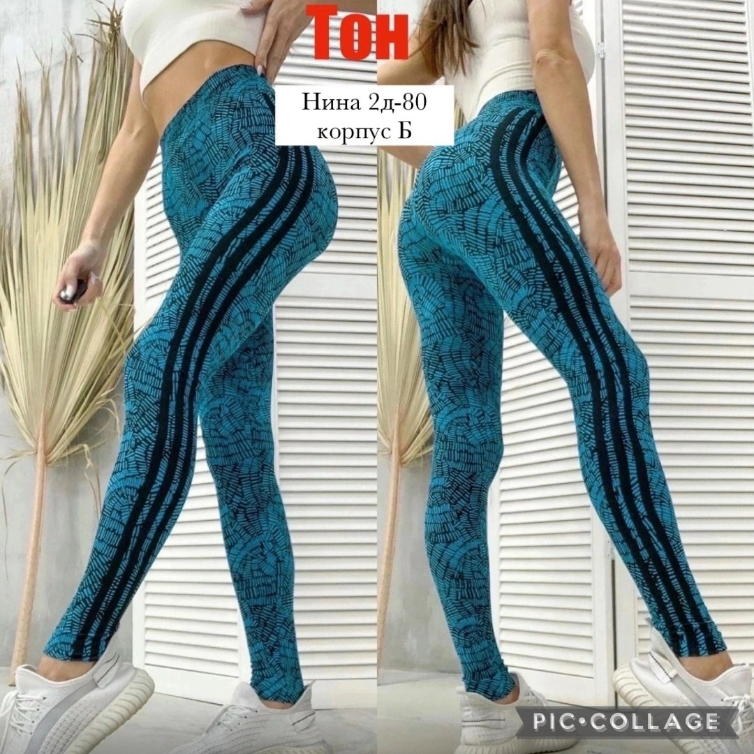 лосины женские леггинсы,женские спортивные леггинсы,лосины женские,лосины и леггинсы,леггинсы спортивные