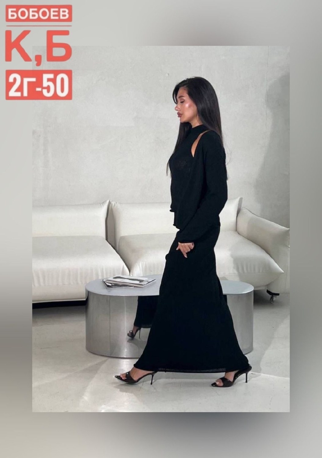 костюм женский,женский костюм ткань лапша кашемировые,трикотажный костюм с юбкой,женский костюм ткань лапша кашемир,костюм с юбкой