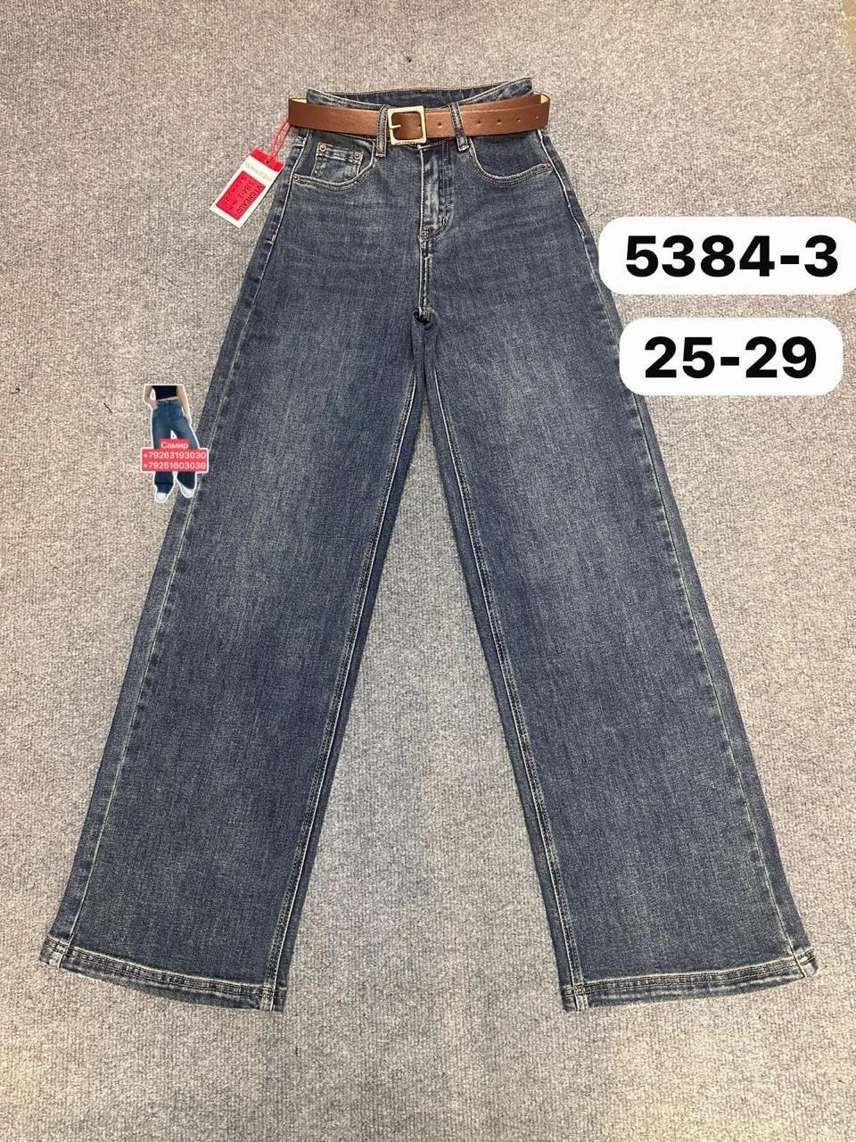 джинсы женский,джинсы мом,джинсы бордовые,джинсы брюки,джинсы большие