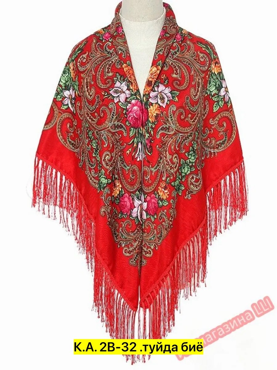большой квадратный шарф в этническом стиле,женский платок,платок с кистями,косынка женская,женский большой квадратный шарф в русском стиле
