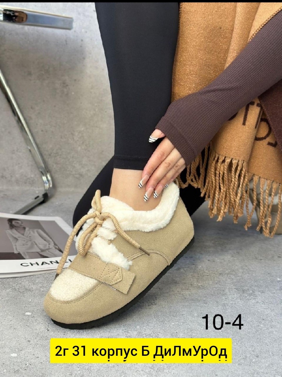 , женская,зимняя женская ,женские зимние кроссовки,кроссовки замша