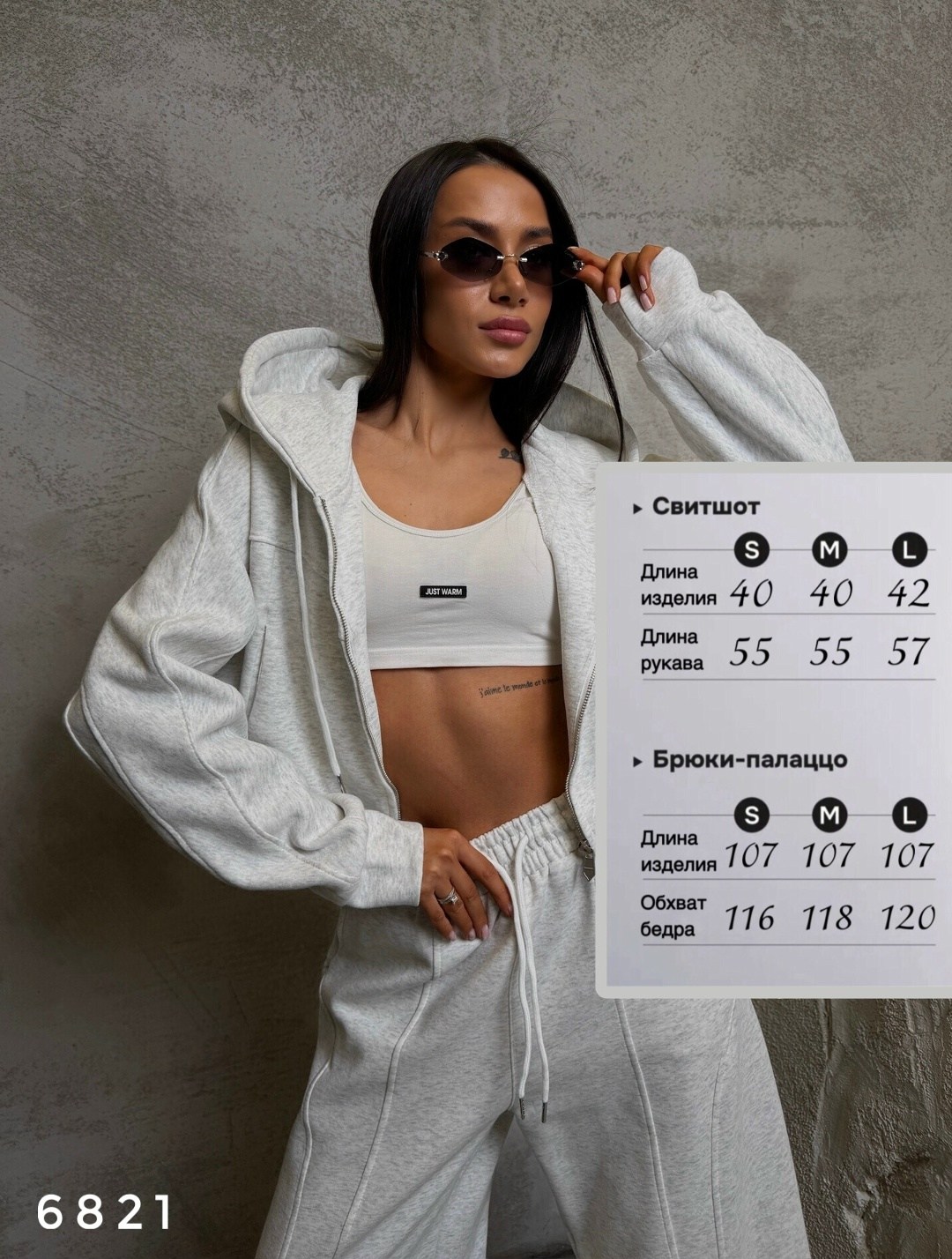 костюм спортивный женский,спортивный костюм,женский костюм,костюм с кофтой