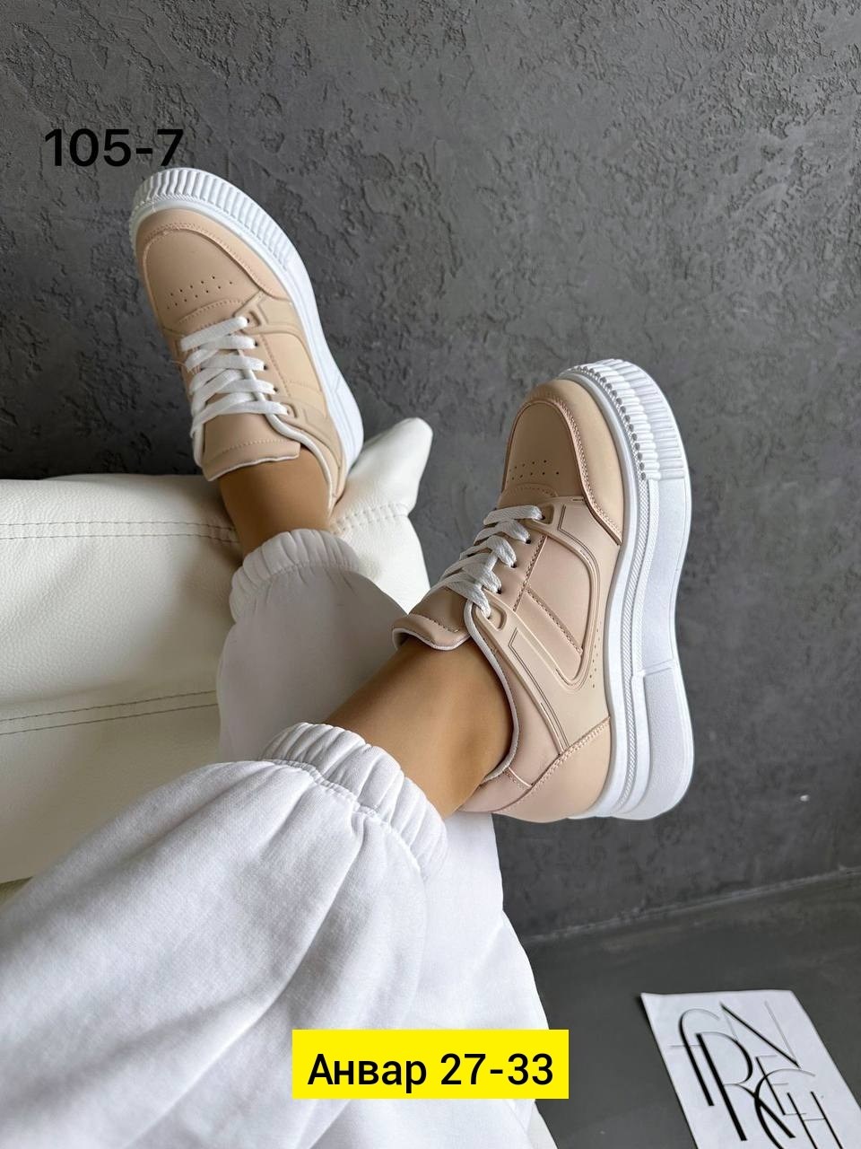 ,женские кроссовки,кроссовки эко кожа, женская кроссовки,кроссовки женские на платформе