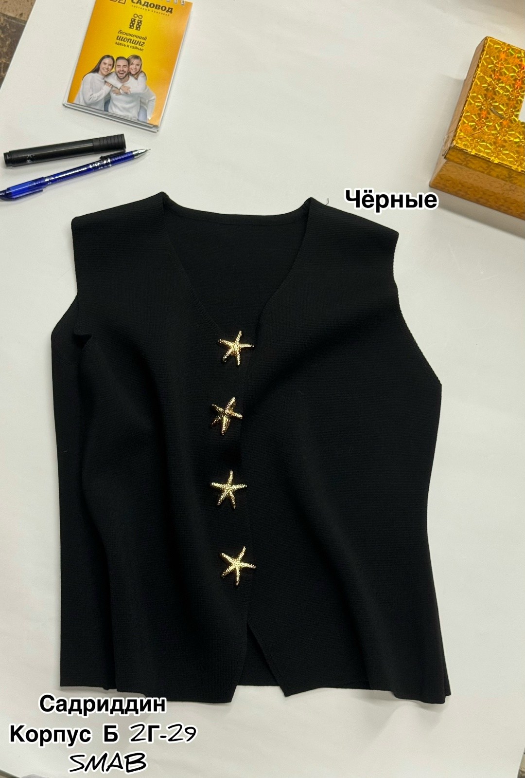 женские жилеты,жилетка вязаная,жилет для женщин,женский вязаный жилет,трикотажный жилет