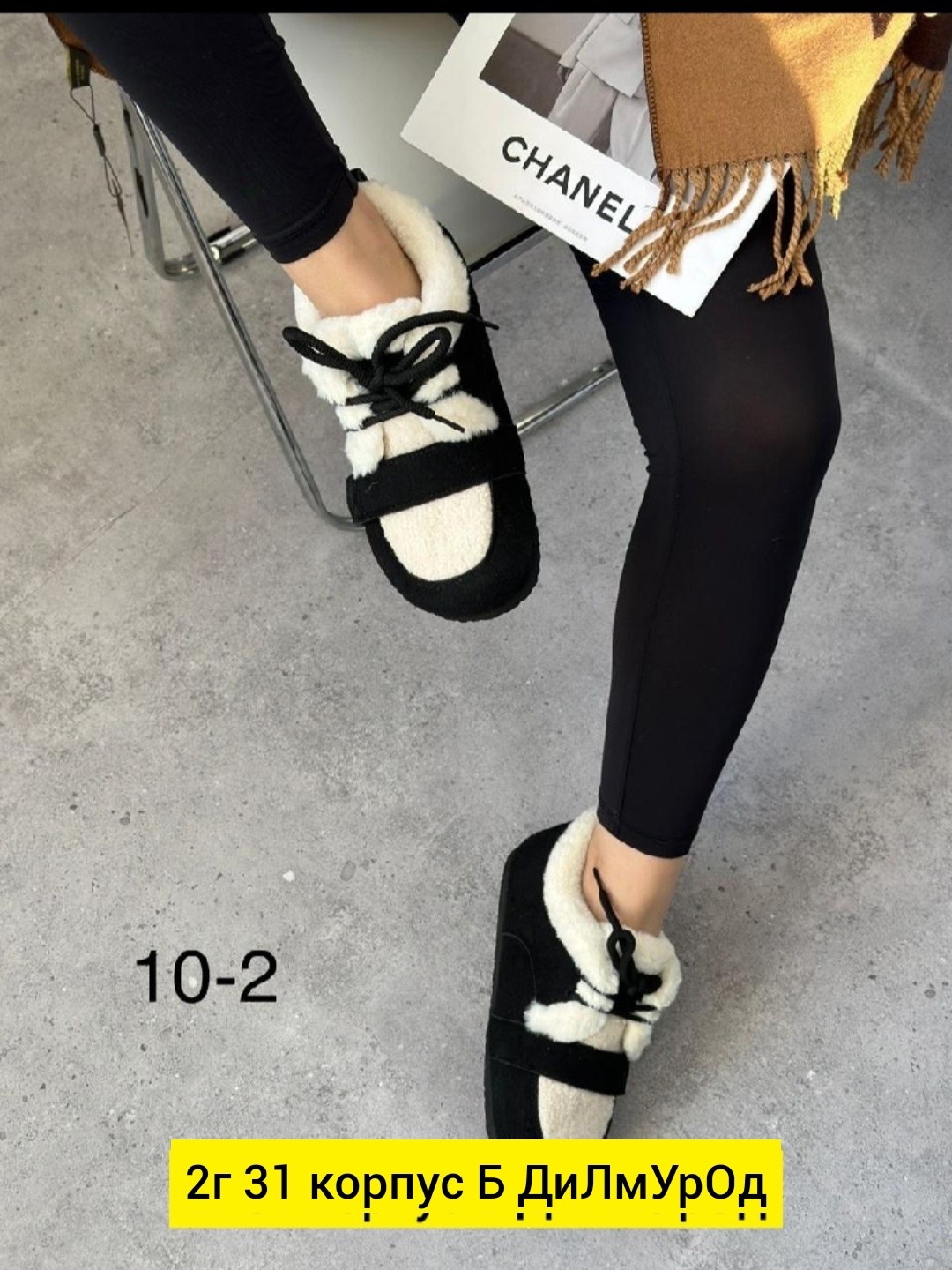 , женская,зимняя женская ,женские зимние кроссовки,кроссовки замша