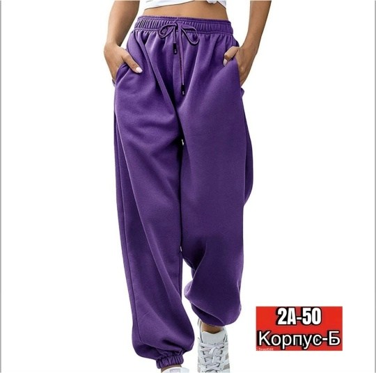 повседневные спортивные брюки,женские спортивные штаны,спортивные брюки свободные,спортивные брюки свободного покроя,женские спортивные брюки