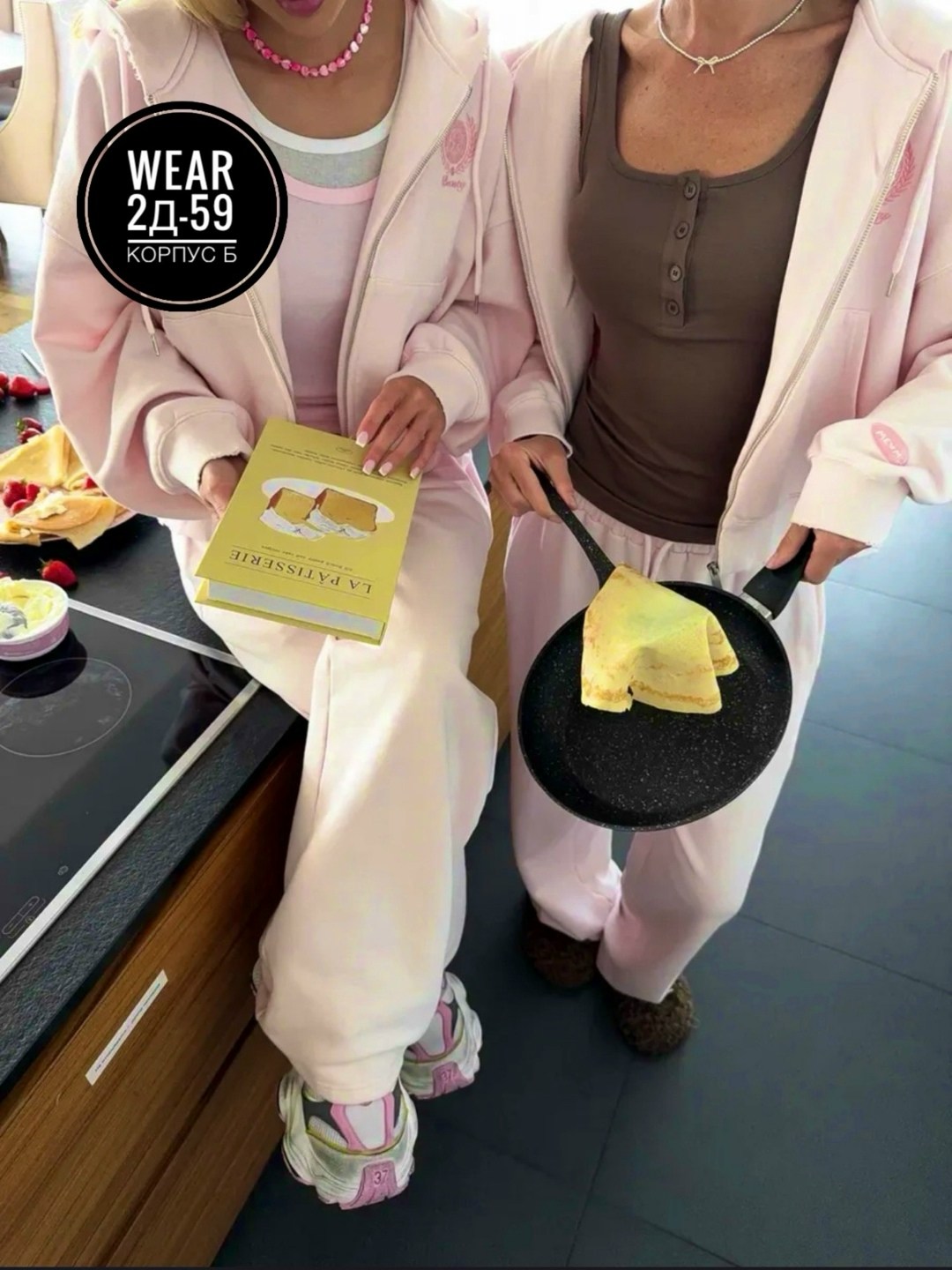 завтрак,девичник,идеи для фотосессии,фотосессии подруг,девушка