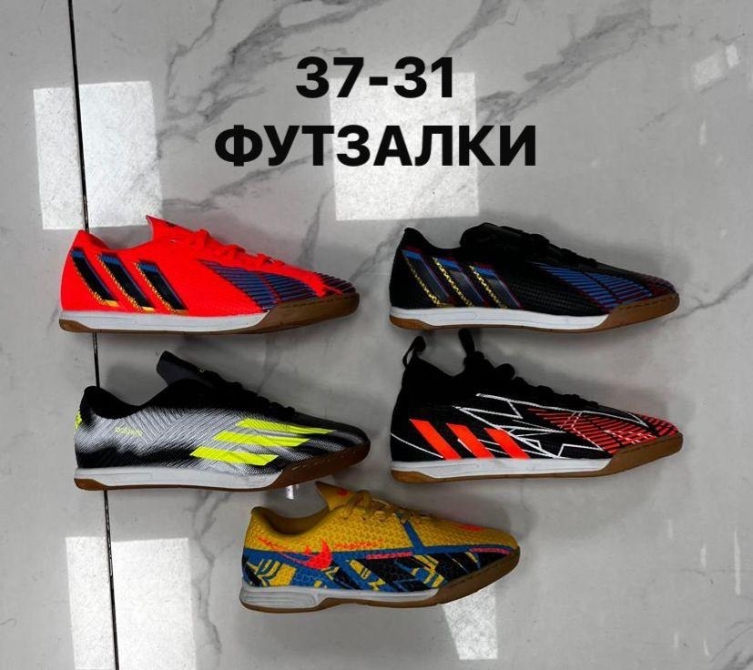 бутсы футбольные сороконожки детские vitaisport,бутсы футбольные сороконожки,сороконожки футбольные,сороконожки футбольные с носком,сороконожки футбол