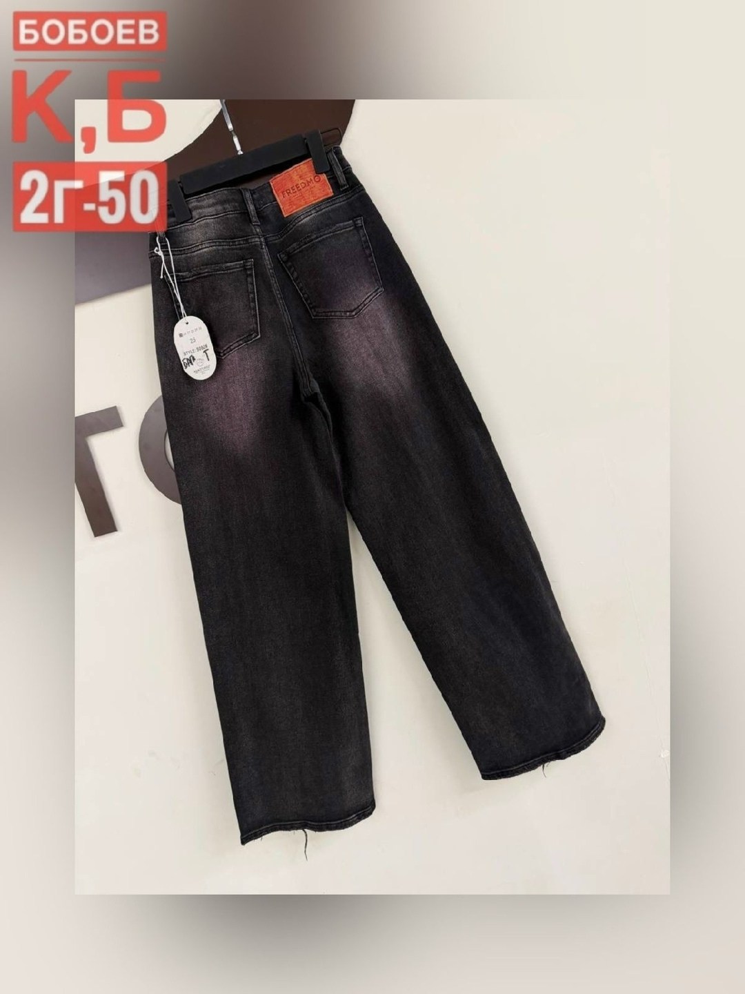 джинсы женские,джинсы,джинсы брюки,джинсы широкие,широкие джинсы женские