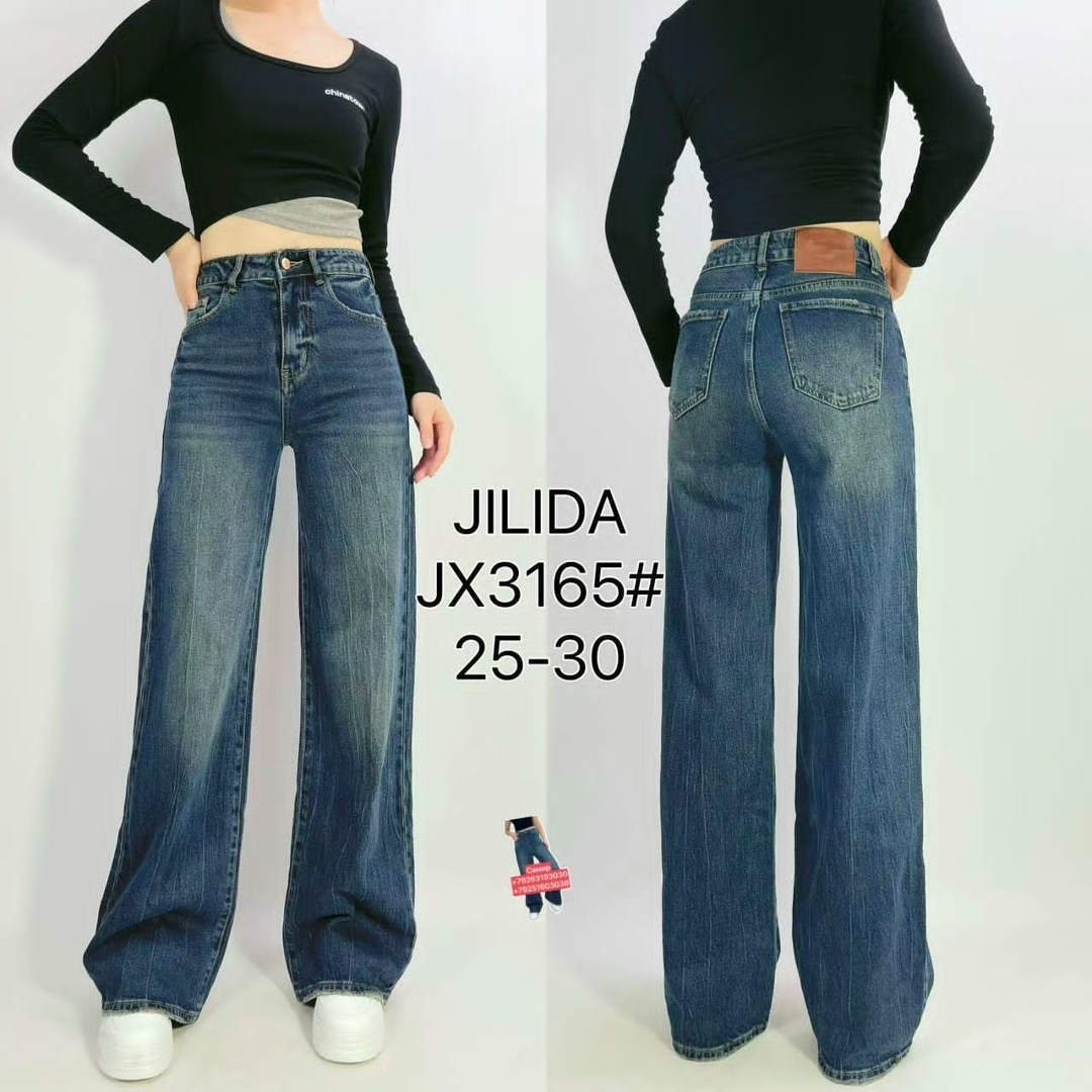джинсы женские,женские джинсы широкие,широкие джинсы,джинсы багги широкие,джинсы