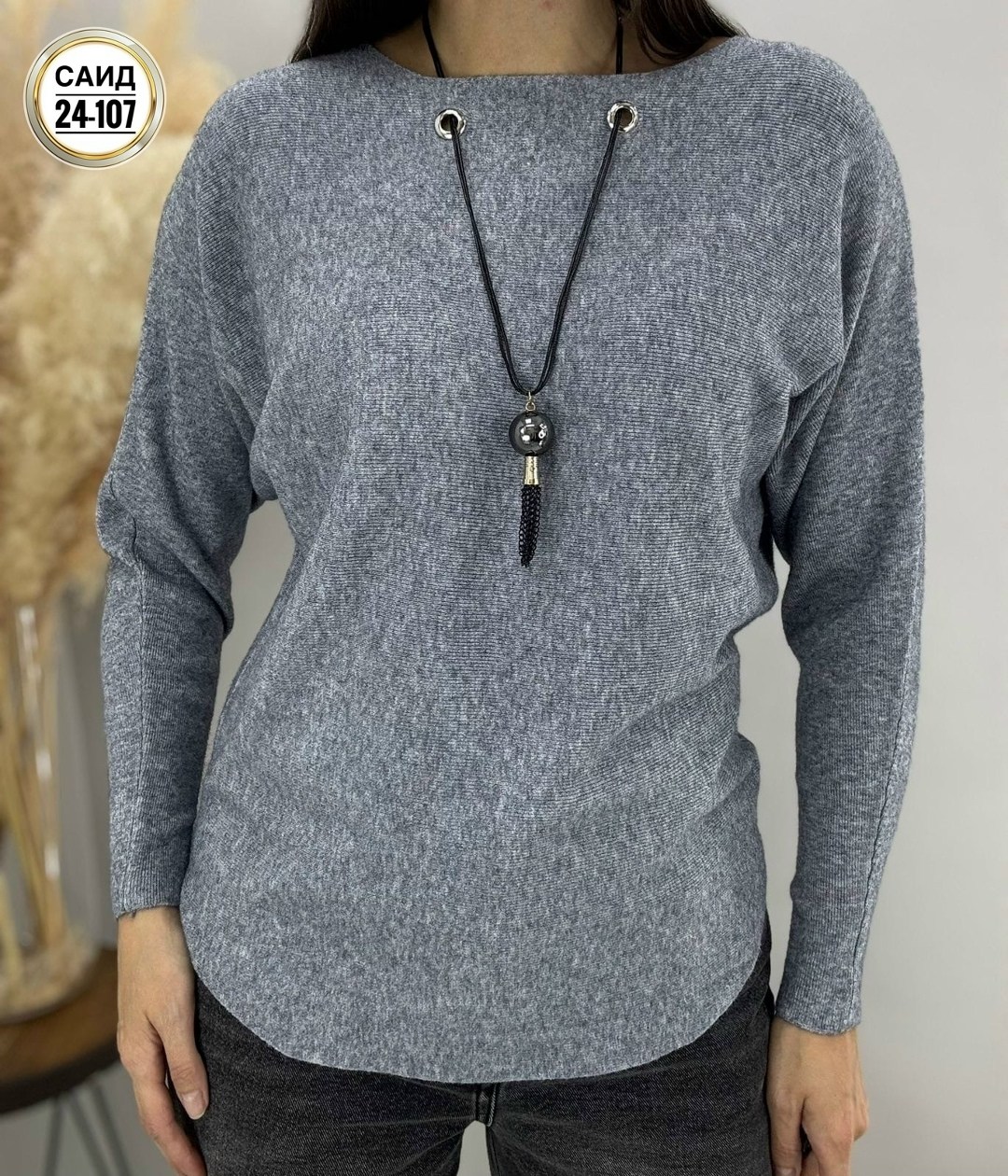 кофта женская,кофта,кофта из кашемира,модная кофта,женская кофточка