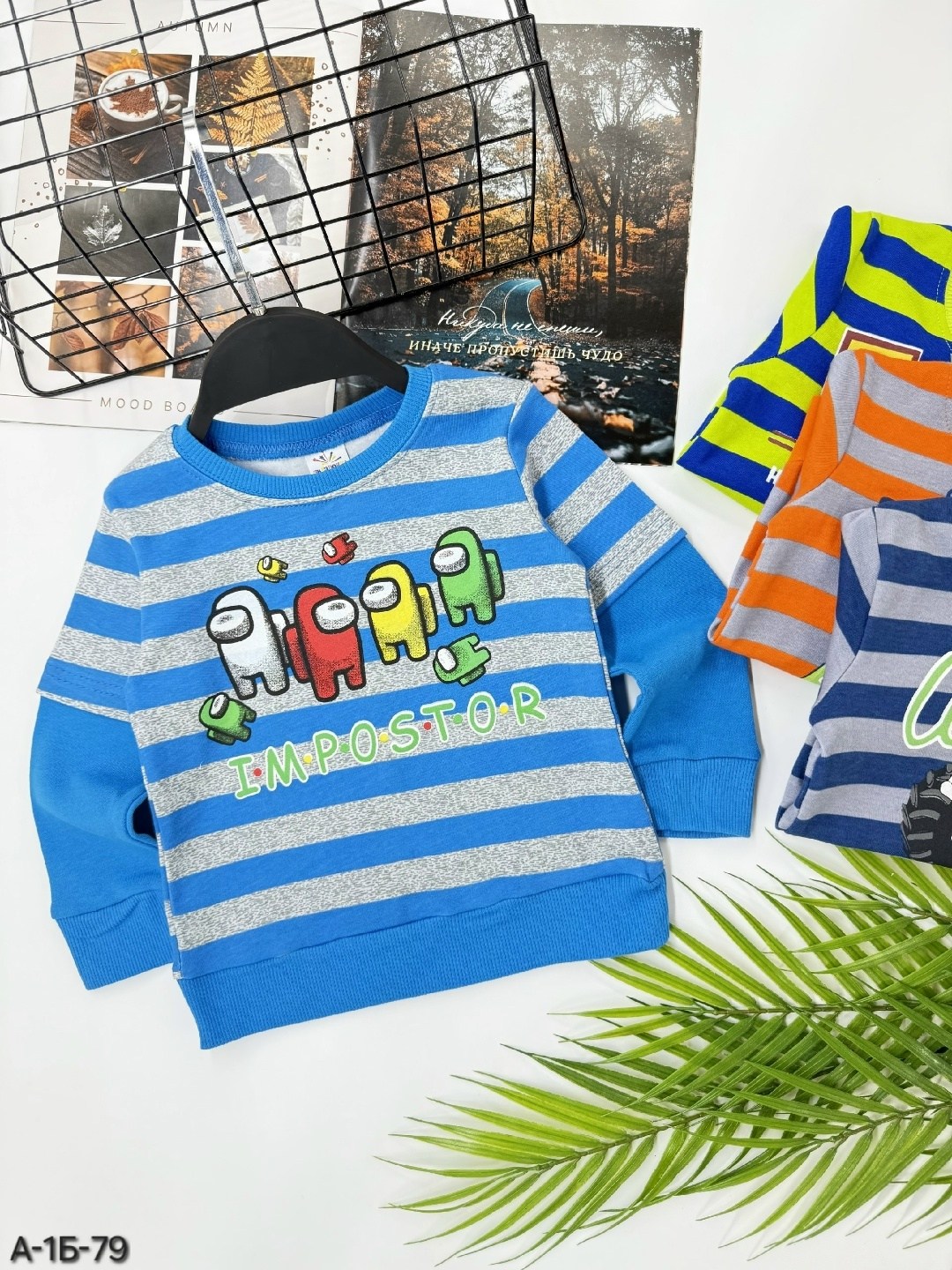 кофта для мальчика,детская кофта,джемпер детский для мальчика,джемпер для мальчика,кофта свитер