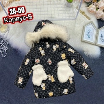 куртка детская,куртка для мальчика,детские куртки,куртка демисезонная,куртка детская демисезонная