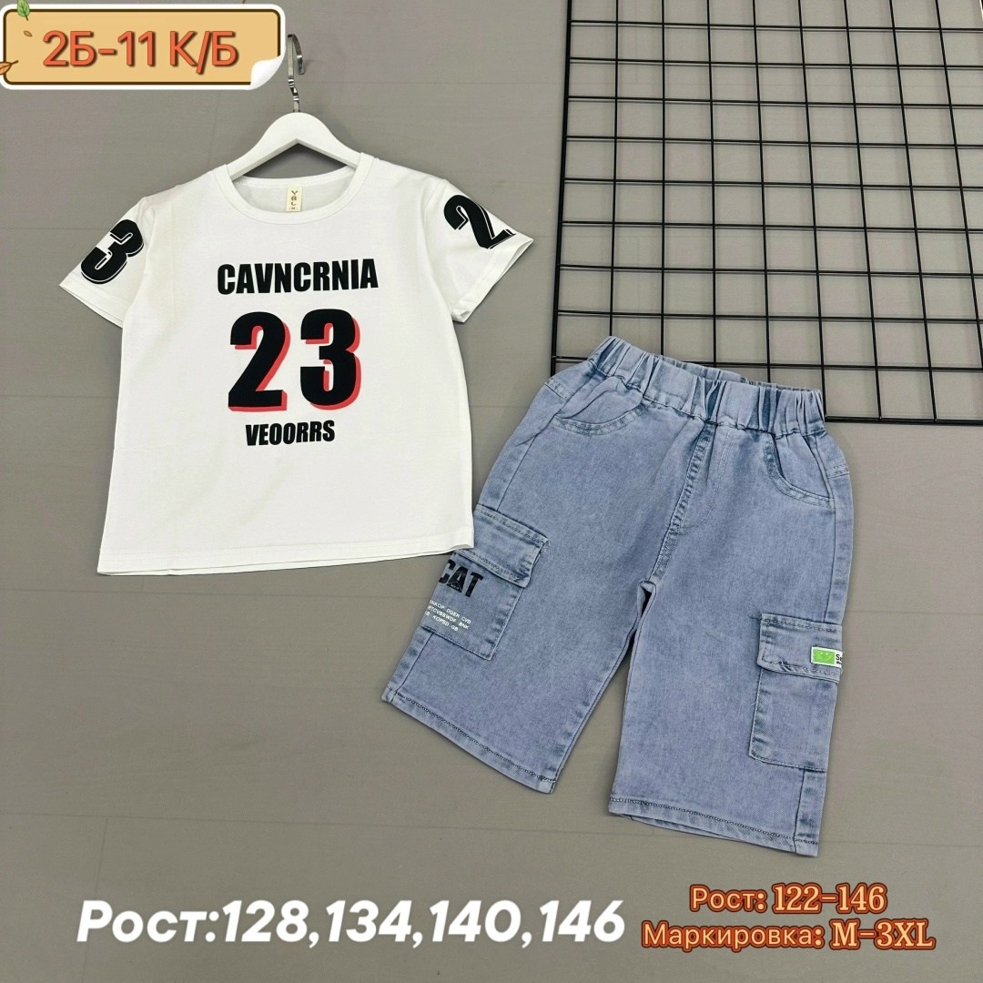 летний костюм для мальчика,костюм на мальчика,костюм детский,комплект одежды для мальчика,одежда для мальчика