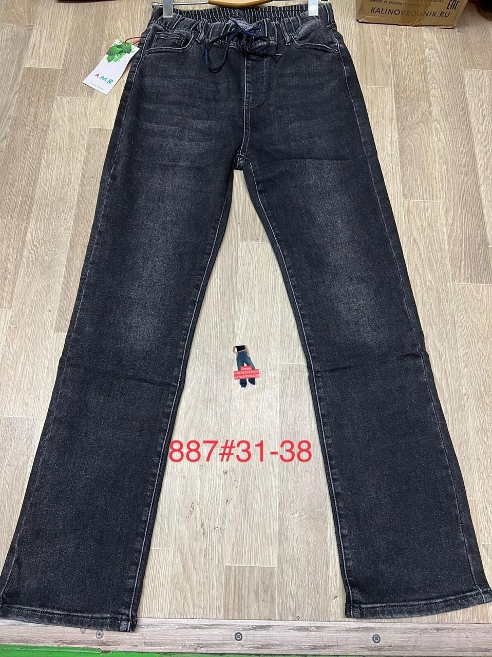 женские джинсы,брюки джинсы,джинсы бананы черные,джинсы бананы женские,джинсы