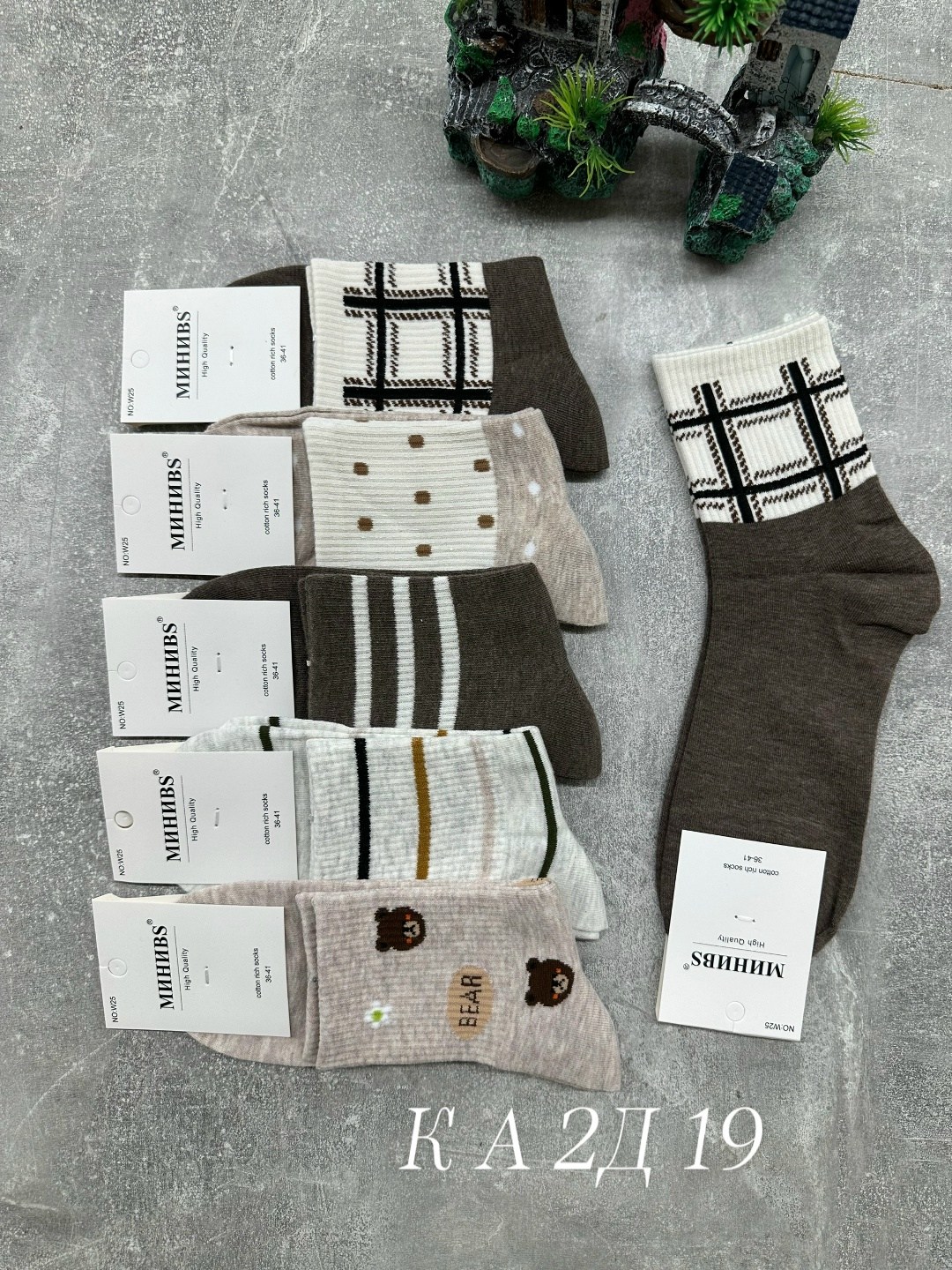 носки женские 10 пар,носки женские,носки женские 10 пар разного цвета,комплект носки женские,носки