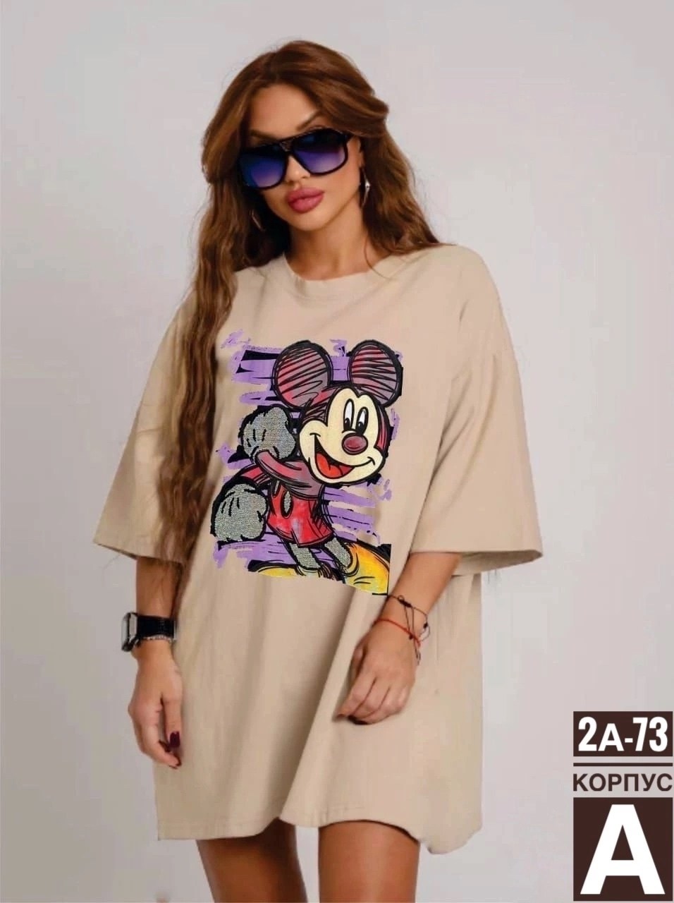 женская футболка оверсайз,женские футболки с принтом,футболки оверсайз с принтами,футболки женская,футболка женская стильная оверсайз