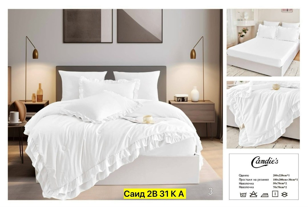 комплект постельного белья,комплект постельного белья с готовыми одеялами,постельное белье на резинке,постельного белья,комплект постельного белья евро