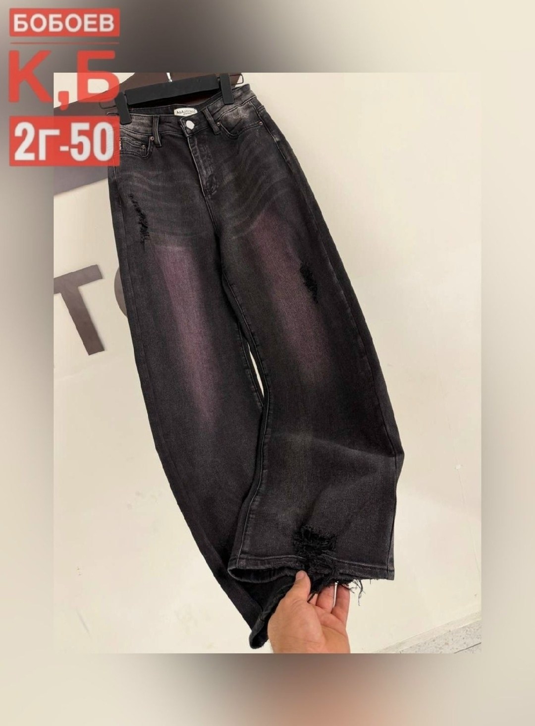 джинсы женские,джинсы,джинсы брюки,джинсы широкие,широкие джинсы женские