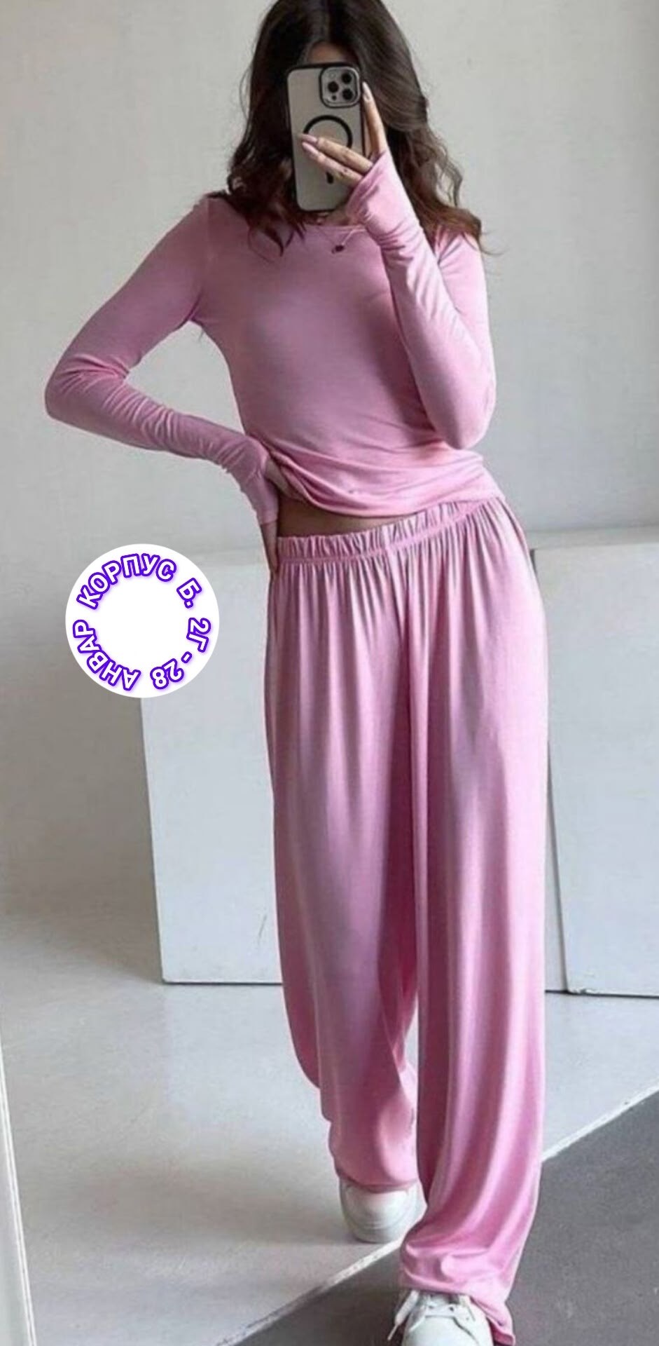 женский спортивный комплект,брюки комплект,спортивные штаны широкие,спортивные брюки,женский спортивный комплект gefevoqe из хлопка