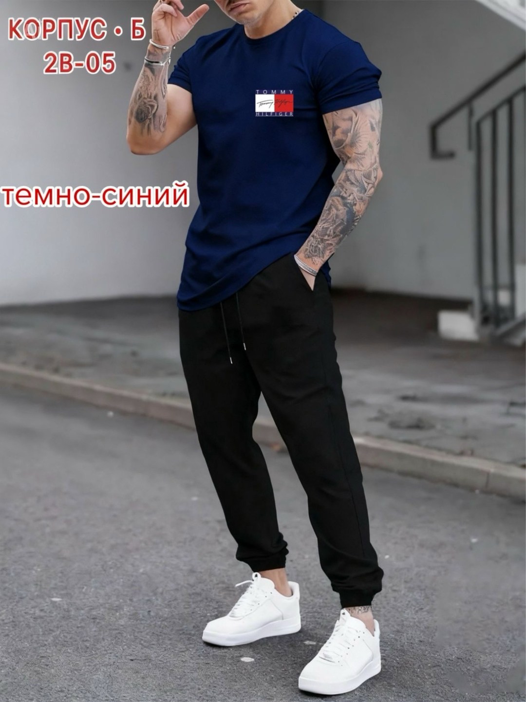 спортивные мужские костюмы,cпортивный костюм с футболкой,мужская мода,спортивные костюм,брюки спортивные