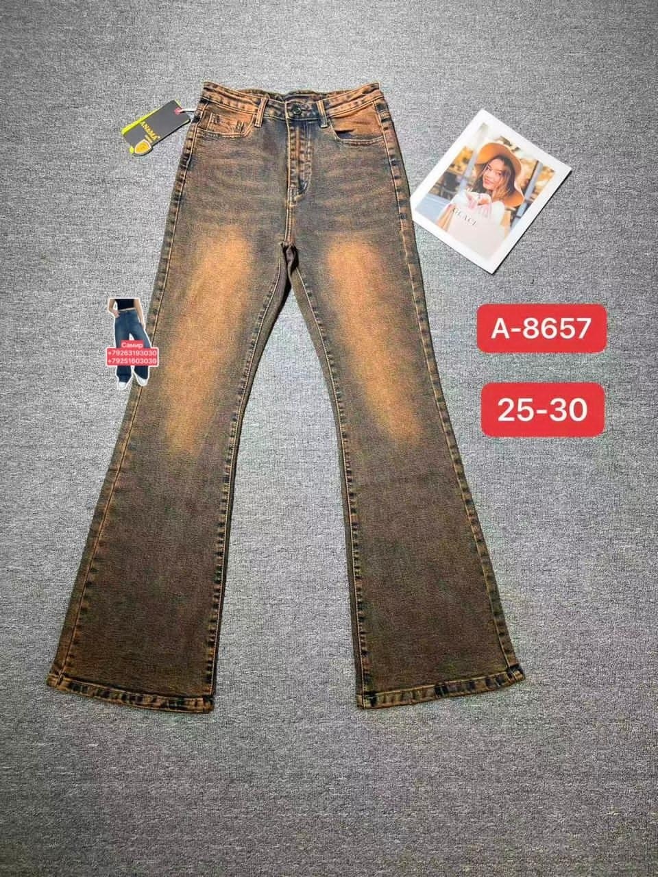 брюки джинсы,коричневые джинсы женские,джинсы женские,коричневые джинсы,джинсы мом