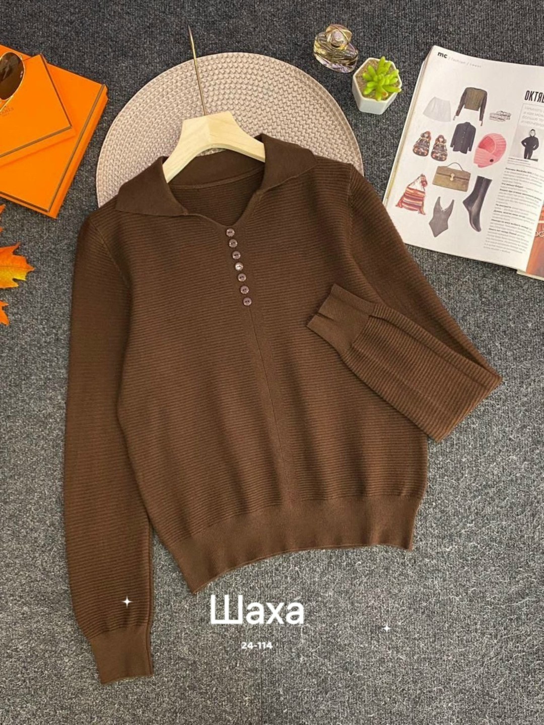 женская кофта,кофта,кофта женская лапша,кофта лапша,свитера женские